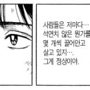 명작골 네이버블로그