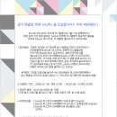 EVENT!! 공식 팬클럽 ‘머핀’ Muffin 을 모집합니다!! 우리 머핀해요!!﻿ 이미지