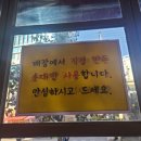 박찬숙순대국 이미지