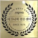 금천독일맑은보청기 | 보청기 가격, 왜 천차만별일까? 똑똑하게 고르는 법 (feat.구미보청기)