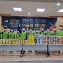 고성군 어울림복지관 이미지