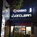크린닥터세탁소 이미지