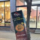 하조이 운정본점 이미지