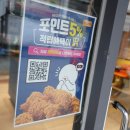 대구서구 내당동과일가게 / BBQ내당올리브점 다녀왔어요