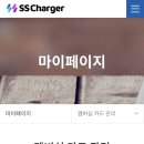 파워에스에스 이미지