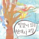 빛깔