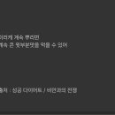 나아이스크림 이미지