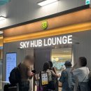 인천공항 1터미널 스카이허브라운지 할인카드 무료 이용 후기