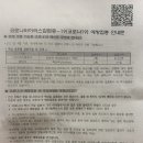 김원배소아청소년과의원 이미지