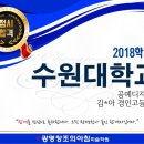 광명창조의아침
