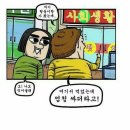 싼집 Daum카페