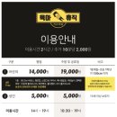 카페865 | 원주 대형키즈카페 육아휴직후기🚩