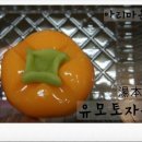 온천정육점 이미지