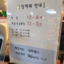 줌 당구장 이미지