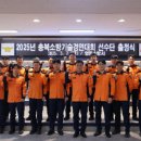 영동소방서 이미지