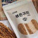 해아람 영농조합법인 이미지