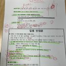다빈치의원 | 경희의료원 20대 난소낭종 다빈치 로봇 수술 후기 (1)