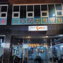 천상갈매기 이미지