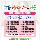 여수비치프리 이미지