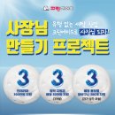 크린세탁편의점 이미지