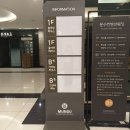 하하 하우스 | 보미와 함께 &lt; 울산문수컨벤션 블루밍하우스&gt; 홀 투어 (*Ü*)ﻌﻌﻌ♥