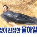 어흥스테이 이미지