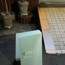 백설노래연습장 이미지