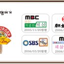 송탄햄버거 이미지
