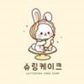 산호동172 이미지