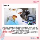 화진화장품 - 동구 중앙로 207 | 화진화장품