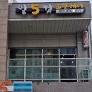 사랑방미용실 이미지