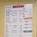 암소한우촌정육식당 네이버블로그