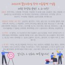엠앤에스기획