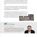 (주)삼일설비 이미지