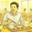 점심한끼 이미지