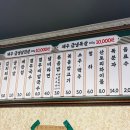 냉동고 동홍동 직영점