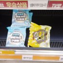 셀리케이크 | Gs25 픽셀리빵 각별의 별하늘초코케이크 후기 띠부실 고성방가밴드