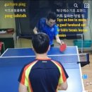 탁구레슨 펜홀더 포핸드 커트 잘하는법 How to make a good penholder forehand cut in pingpong 이미지