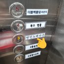 인계사거리(시청방향) 이미지