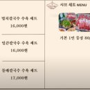 할매손식당 이미지