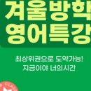 수피아잉글리쉬