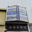 [부산연극추천] 영화보다 재밌는 &#34;연극 딜리버리 배달의만족&#34; 공연 후기