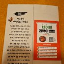 고동 | [경산] 꼬동 : 옥산동 신선한 고동 전문점 방문 후기
