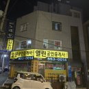 기쁨교회 이미지