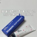 브리즈 | 블루폴 퍼퓸 핸드크림 핑크브리즈 후기 향기 좋은 고보습 끈적임 없는 핸드케어