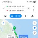 대관령안골황토펜션