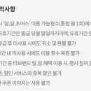 파리바게뜨(정왕역점) 이미지