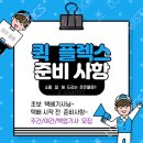 준은로지스틱스 이미지
