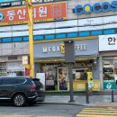 컴포즈커피 성남수진역점 이미지