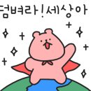 씨씨알 수제맥주 이미지